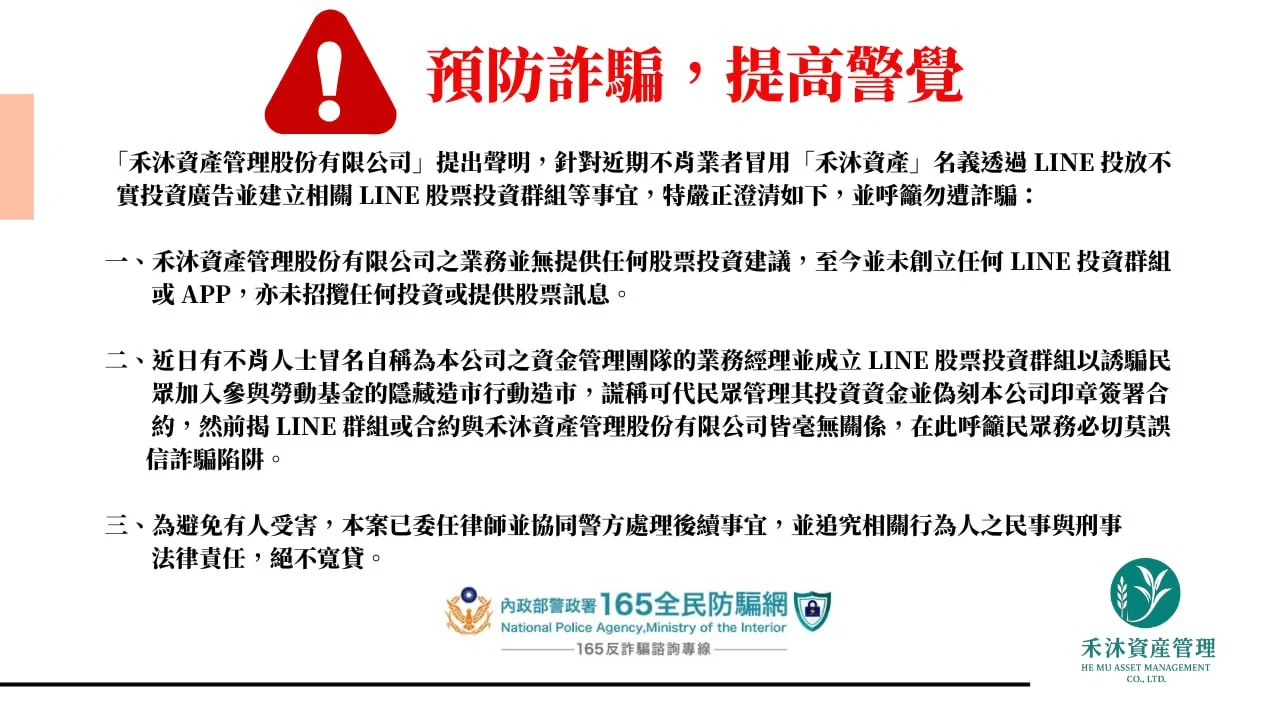 警告提示